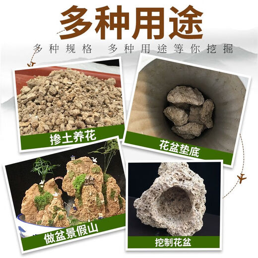 Absorbent stone raw stone wool on water stone natural rockery bonsai rockery stone landscaping stone micro landscape ornaments with stone absorbent stone powder 5Jin Jin is equal to 0.5 kg