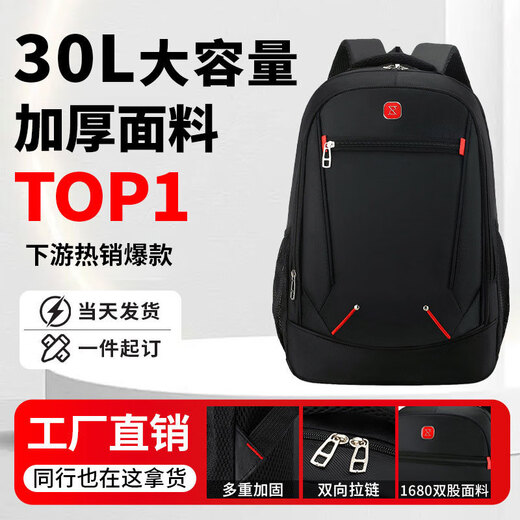 Mochila de alta gama Gran capacidad Men y mujeres Viajes universales y estilo casual 2024 Nuevo modelo negro 9905 [RESISTENTE DE DESEJO ENGRESADO ENCENDIDO] 16 pulgadas [32*14*48cm]