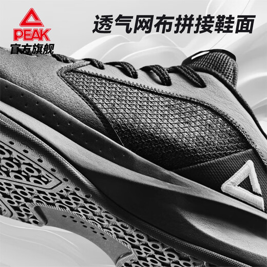 
Peak style Jilan cut 3.0 basketball shoes for men's summer new product outdoor wear-resistant practical low-top sneakers DA530331