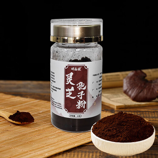 明森健灵芝孢子粉长白山灵芝孢子粉破壳 灵芝孢子粉25g（体验装）