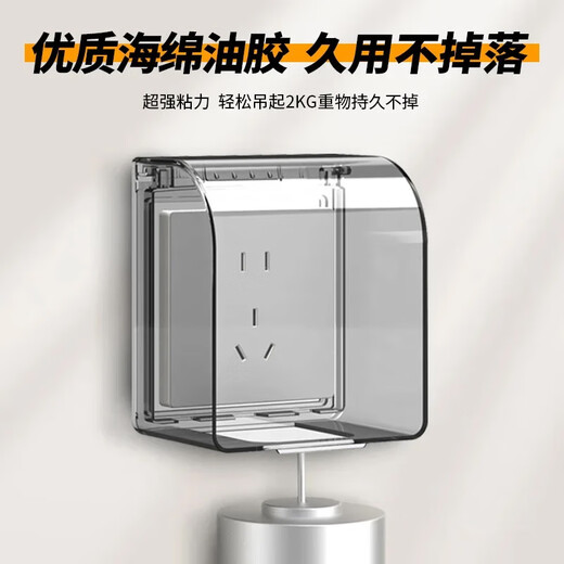 International Electrician Type 86 Socket Waterproof Box Self-adhesive Switch Power Supply Protective Cover Splash-proof Box Bathroom Toilet Socket Waterproof Cover Heightened Waterproof Box-Transparent