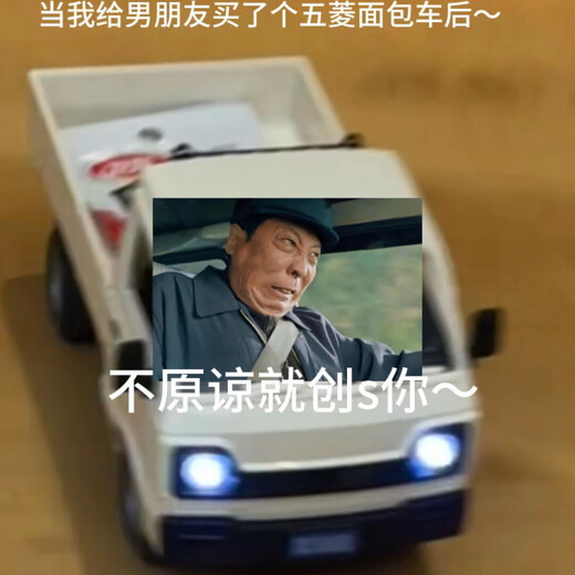 Pulian Wuling closed three-wheeled motorcycle Hongguang remote control car creative simulation children's toy pickup truck model 5 with 1 set of rechargeable battery + charger