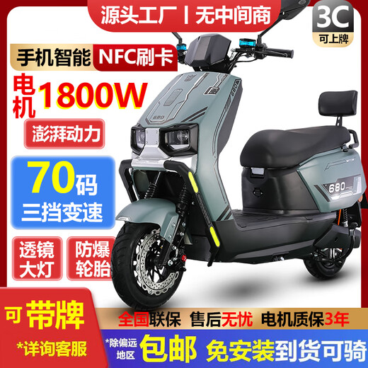Kangkecheng's new Cangqiong smart NFC high-speed electric car 70-code electric motorcycle 72V takeaway long-distance running high-power battery car long-distance running long-range electric motorcycle motorcycle Youniu brand top version - large disc double disc brake 70-code + NFC + smart 72V35A automotive grade lithium battery - about 120 kilometers