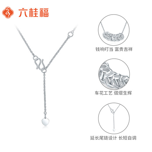 Liuguifu Jewelry Platinum Necklace Women's Pt950 Platinum Copper Coin Set Chain Plain Chain Clavicle Chain Adjustable Birthday Gift Necklace About 5.0g