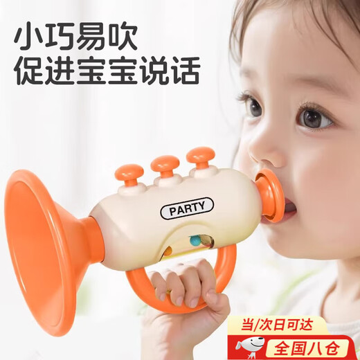Shantou Lincun Small Trumpet Toy Baby Baby Children Can Play Harmonica 6 Months Early Education Infant Instrument Whistle Non-toxic Child Care Recommendation Halter Rope Gami Orange