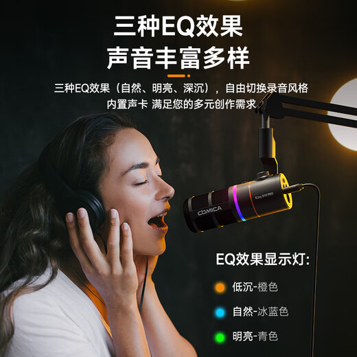 COMICA enjoys listening to D10 Pro dynamic microphone, desktop computer live broadcast, AI noise reduction microphone, built-in sound card, recording karaoke dubbing, game video, mobile phone radio microphone, wireless wired D10 Pro black, newly upgraded wireless cantilever model, official standard configuration