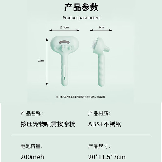 Hanhan Pet Cat Comb, Cat Hair Comb, Dog Spray Massage Hair Removal Comb, Cat Hair Remover Brush, Pet Remover, Cat Hair Remover, Spray Massage Comb + No-Rinse Essence