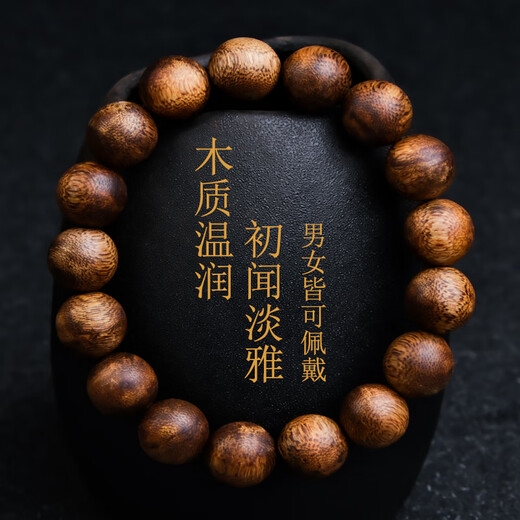 Yuhai Yunyao Agarwood Bracelet Men's Hainan Yingge Green Qinan Li Sheng's same national incense planting material nine points agarwood plain style 12mm