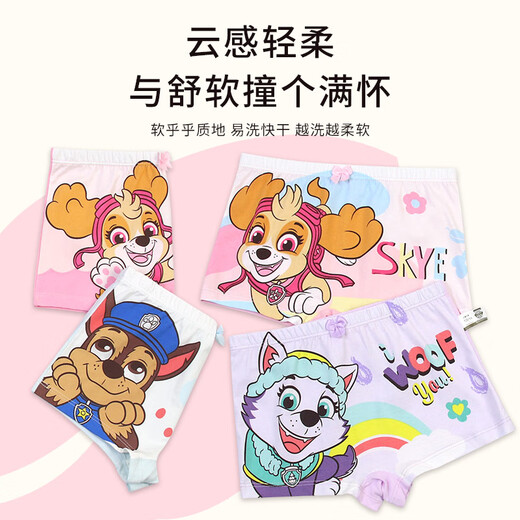 The Wangwang team has made great contributions to the 7A antibacterial girls' underwear cartoon children's underwear baby boxer shorts without clip pp PA1942 110