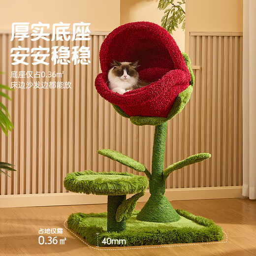 Meow Tree Warm Winter Velvet Cloth Piranha Cat Climbing Frame Small Nest Cat Scratching Board One-piece Cat Nest Universal for All Seasons Closed and Comfortable Piranha Cat Climbing Frame