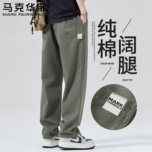 Mark Huafei Casual Pants Men's Spring and Autumn Pure Cotton Wide-Leg Breathable Trousers Daily Loose Sports Pants Army Green 2XL