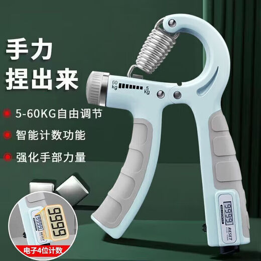 Grip Strengthener Men's Hand Strength Adjustable Arm Muscle Trainer Finger Strength Wrist Strength Exercise Black/Without Counter 5-60kg Adjustment Package
