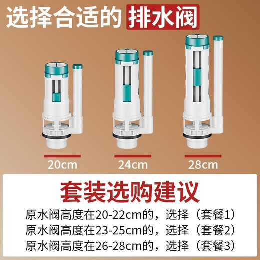 Vinoa universal squat toilet tank accessories wall-mounted squat toilet flush tank inlet valve drain valve toilet accessories 28 cm squat toilet drain valve