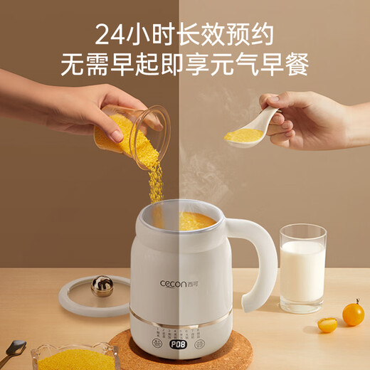 Xike electric stew cup health kettle stew kettle heat preservation all-in-one multifunctional portable kettle fully automatic constant temperature flower teapot mini office porridge pot for one person 0.9L tea leakage + storage bag flower tea/boil water/cook porridge/soak milk