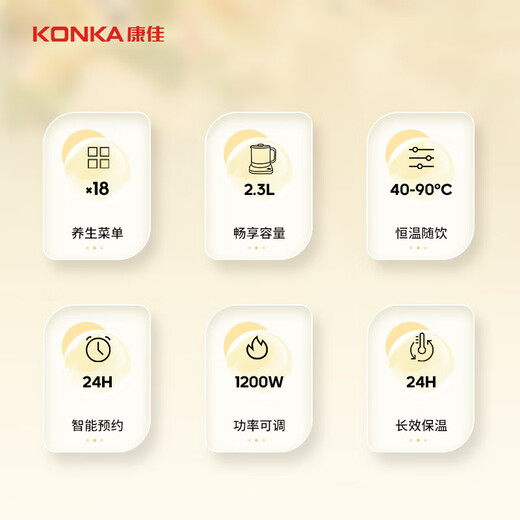 KONKA Health Pot Tea Maker 2.3L Large Capacity Glass Insulated Boiling Kettle Electric Kettle Mini Glass Tea Kettle KYSH-2308E-W