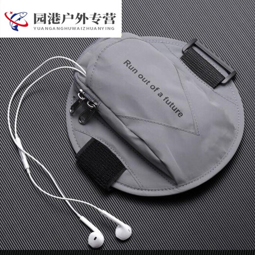 Arm bag sports mobile phone arm strap running arm bag outdoor sports arm bag wrist bag waterproof pink