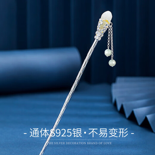 China Gold Magnolia and Hetian Jade Tassel Silver Hairpin Ancient Style Hanfu Silver Hairpin Birthday Gift for Girlfriend and Wife Wedding Anniversary Magnolia and Hetian Jade Tassel Hairpin Engraved Greeting Card