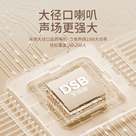 Aishomei K100 little bee loudspeaker teacher teaching special classroom teaching microphone outdoor large volume tour guide explanation shopping guide street stall sales type small speaker