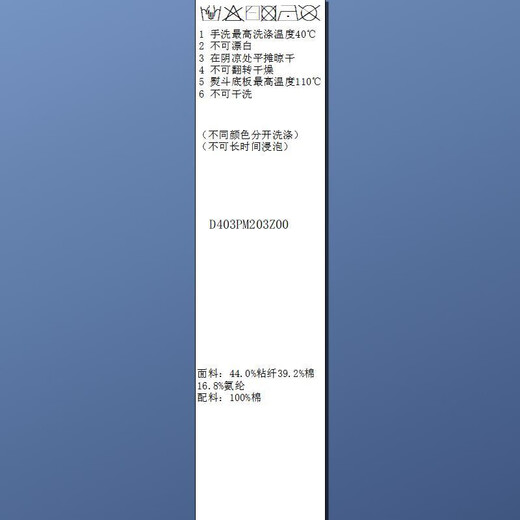 Sancai 2025 Autumn New Round Neck Long Sleeve T-Shirt Bottoming Top Right Shoulder Slim M