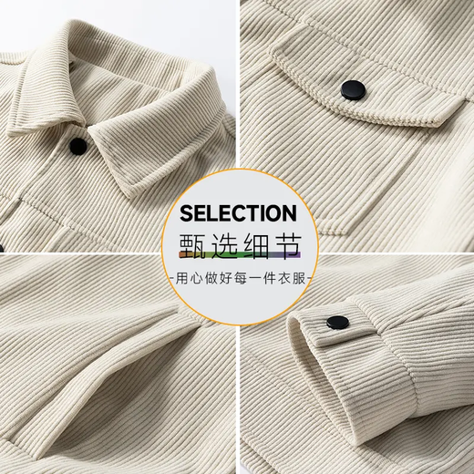 Baleno S&K series corduroy jacket for men, autumn and winter casual, loose, trendy, skin-friendly, handsome, thickened jacket, coffee L