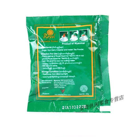 Kufa Royal Burmese milk tea drink 600g instant green milk tea powder Southeast Asian milk tea shop food 1 bag