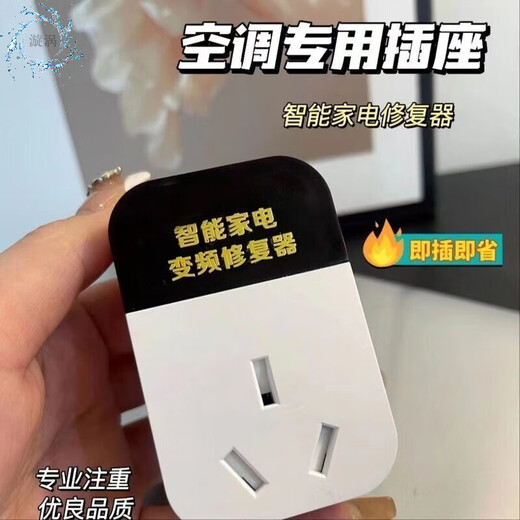 Voltage stabilizer fully automatic 220v household 10000w smart air conditioner inverter upgraded version energy saving repair stable voltage multi-function socket smart 10A conventional home appliances