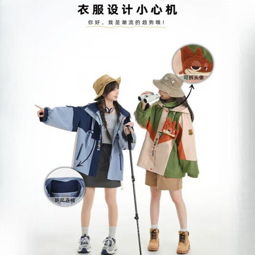 MieLanat Jacket Judy Nick Zootopia Jacket Spring and Autumn New Windproof Warm Couple Windbreaker for Men and Women Blue Overalls with Doll Children's Style 160cm