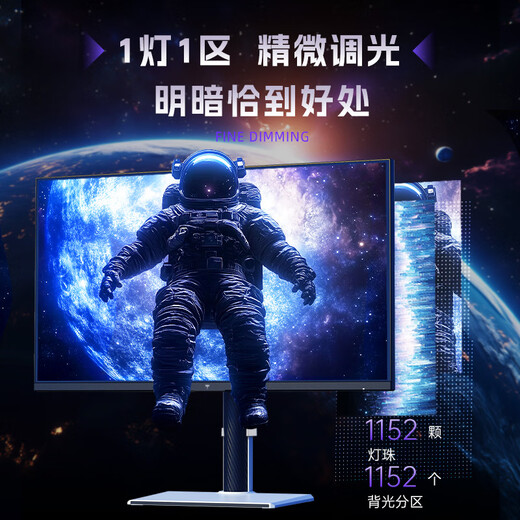 KTC 27-inch 2K HD 200Hz 1152 partition QD-MiniLED display HDR1000 built-in power supply lift rotating gaming monitor national subsidy M27T6S