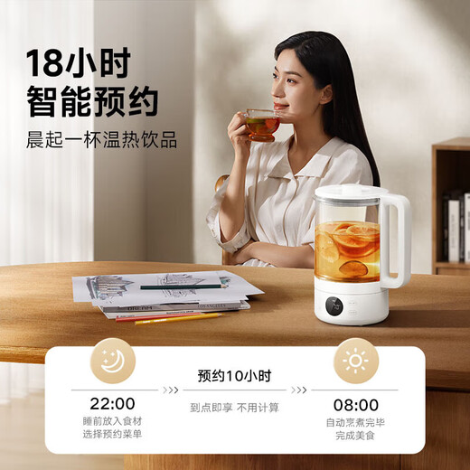 Xiaomi (MI) health kettle multifunctional kettle hot water kettle constant temperature fully automatic household 1.5L large capacity anti-scalding office boiling water for milk and tea all-in-one tea kettle S1