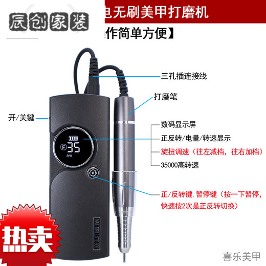 MPPMCK Japan imported high-quality hollow cup nail polisher battery-powered manicure and polishing to remove dead skin nail salon special electric nail remover tool 109# dark gray standard silent polisher