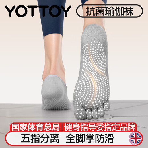Yottoy yoga socks five-finger Pilates socks summer non-slip split-finger women's dance socks light cloud gray