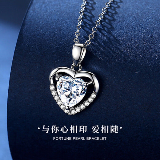 RHM Two Hearts Happy Platinum Necklace Women's Platinum Love Pendant High-end Clavicle Chain Valentine's Day Gift for Girlfriend Two Hearts Happy Platinum Necklace + Certificate + Gift Box