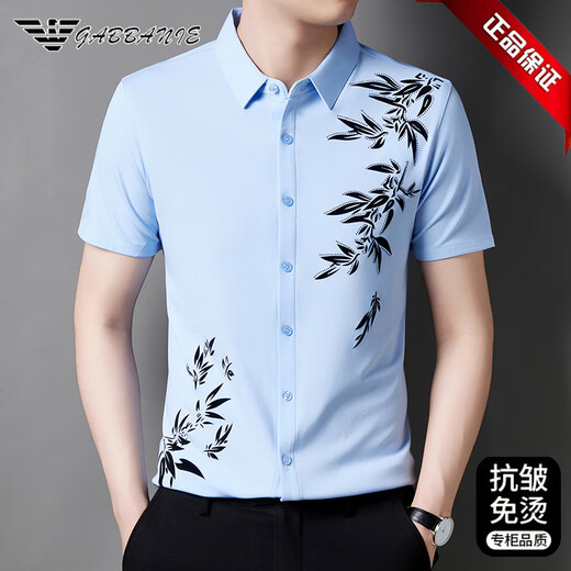 FALAMONE Armani camisa de manga corta para hombre camisa de media manga de algodón mercerizado de alta elasticidad informal de verano que no necesita planchado para personas jóvenes y de mediana edad moderno blanco 6628 estilo 4XL 190 recomendado 185-205 Jin Jin equivale a 0,5 kg