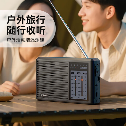 山水（SANSUI）M38全波段老人收音机老年人充电迷你小音箱便携式随身听FM调频广播音响