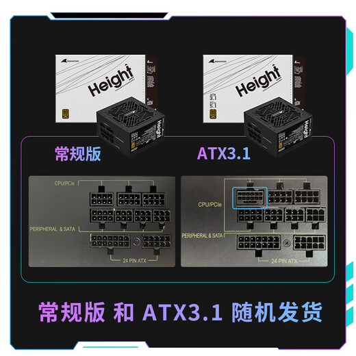 Great Wall Liejin H Series Gold Medal Full Module Desktop Host Desktop Computer Power Supply Leakage Monitoring/Single 12V/Full Voltage/Automatic Start and Stop H6 650W Gold Medal Full Module/Leakage Monitoring