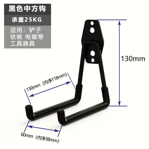 Sailoto New Energy Charging Pile Hook Metal Fixed Wall Bracket Portable Cable Pendant Charging Gun Organizing and Storage Bold Black Large Round Hook with Glue Screws