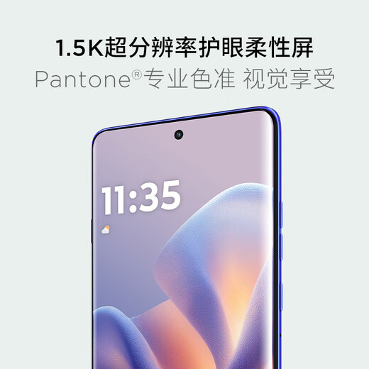 Motorola JD daily sale丨15% national subsidy moto Edge 60 Pro Sony 50MP imaging system suspended four-curved body 5GAI mobile phone Mysterious Licorice 12GB+512GB official standard configuration