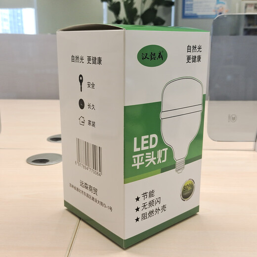 Han Yiwei LED energy-saving light bulb flat head lamp column bulb 30W white light 6500k large screw mouth E27 high power property commercial factory lighting HYW-PY-P002