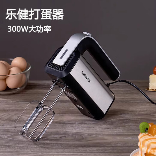 Del Lejian egg beater baking egg beater small electric handheld cake mixer household egg white cream whipper Lejian 6629 round egg beater 200W