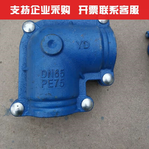 XMSJ Special Offer 90 Degree 45 Degree Huff's Elbow Iron Pipe PE Pipe Emergency Repair Hoop PPR Pipe Leakage Sealing Union Snap-in DN1506-inch Pipe Diameter 160-165mm