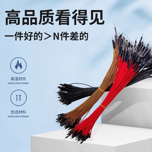 Dengshitang 1P double-ended PVC DuPont cable, male to male, female to female, male to female, 10/20/30CM rehearsal cable, customizable shelled rehearsal cable, gray - female to female (1 piece) 0.1M