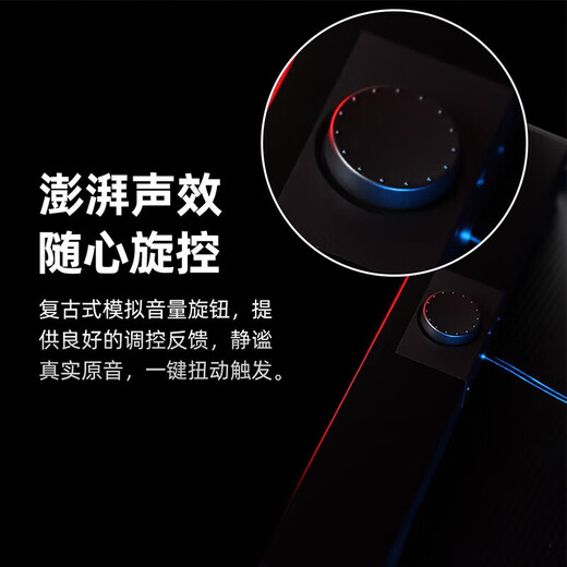 KONKA computer speakers home desktop subwoofer multimedia notebook speakers wired speakers mini portable e-sports game music strip speakers wired version HiFi sound quality | independent knob