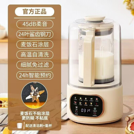 SPUOER Subo wall breaking machine 1.75L light sound wall breaking machine household multi-functional no-cook soybean milk machine noise reduction bass reservation heating filter-free fully automatic ice breaking ice juicer 1.5L soft sound free 14-leaf stainless steel blade