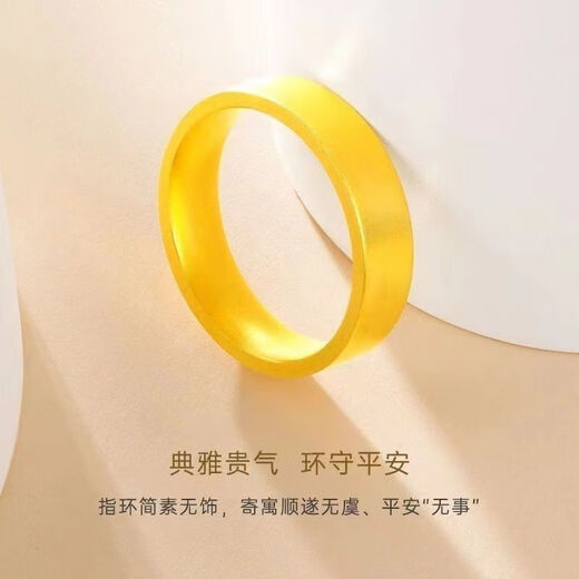 MHFDO gold-plated silver ring ancient method plain ring matte couple peace ring Fat Donglai quality No. 18 peace and sound ring (closed mouth)