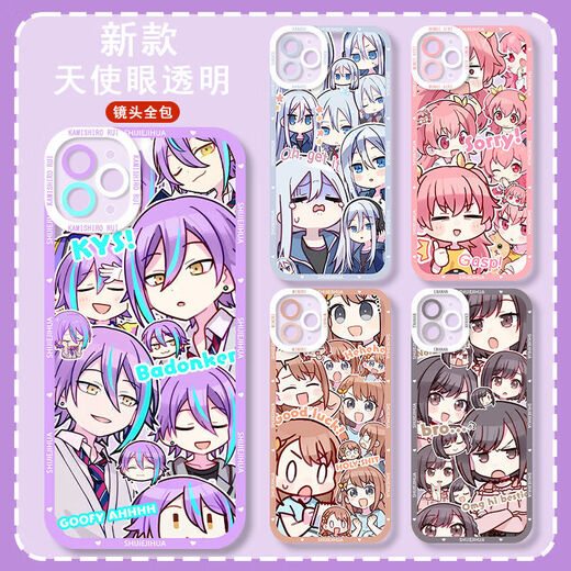 KYODO World Plan Colorful Stage God Class Yosaki Kanade Mobile Phone Case Suitable for Apple Huawei vivoOPPO Xiaomi Angel Eyes-Q11153 Tenma Saki-Transparent Case Apple Model-Specific Model will be sent to Customer Service KYODO World Plan Colorful Stage God Class Yosaki Kanade Mobile Phone Case Suitable for Apple Huawei vivoOPPO Xiaomi Angel Eyes-Q11153 Tenma Saki-Transparent Case Apple Model-Specific Model will be sent to Customer Service