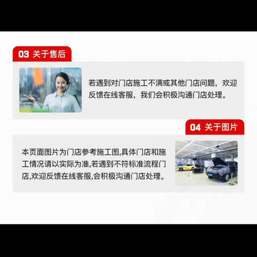 Cheqilong manual interior and exterior standard car wash (private cars with 7 seats and below), interior blowing and vacuuming, wiping and cleaning