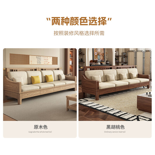 Daye and Maple Solid Wood Sofa Ash Solid Wood Sofa Drawer High Box Storage Sofa Simple Modern Log Style Independent Four-Seater Combination
