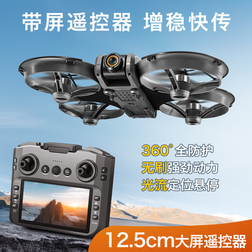 Charming space-time full surround large screen with screen remote control drone high definition professional aerial photography quadcopter children's toys student single electric - orange - large screen remote control high definition aerial photography
