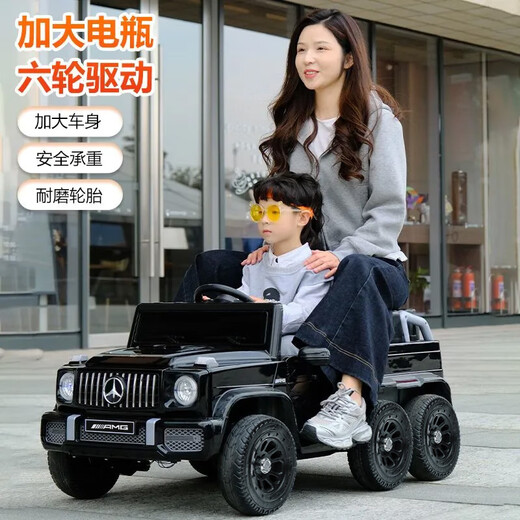 Good Kids Smart Children Electric Car Parent-Child peut emmener les adultes à six roues sur route à distance Tévote des hommes et des femmes Imiter Mercedes-Benz's Car à six roues motrices Black + Leather Souge + Double Accélérateur + Batterie 12V14A