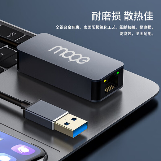 魔羯（MOGE）2.5G千兆USB转网口RJ45网口扩展转换器网线转接头适用苹果笔记本平板NAS群辉usb转网线接口 MC3030